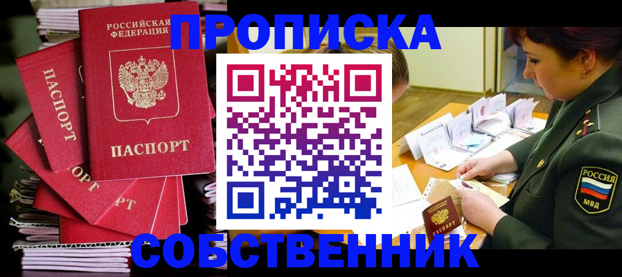 регистрация в Кораблино